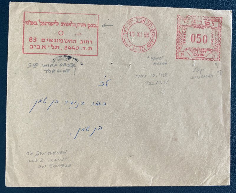 1958 Tel Aviv Israel Yafo Meter Cancel Cover To Lod
