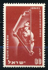 Israel #45 Single MNH
