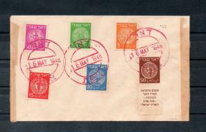 Israel Scott #1-6 Doar Ivri on Cover with Interim Safad First Day Postmarks!!