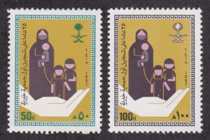 Saudi Arabia # 1062-1063, Social Welfare Society 25th Anniversary, NH, 1/2 Cat.