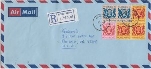 Hong Kong to Portland, Or 1983 Registered Airmail (51542)
