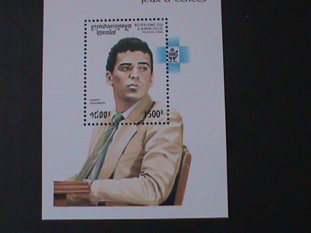 ​CAMBODIA-1996-SC#1557 GARRY KASPAROV MNH S/S VF   WE SHIP TO WORLDWIDE