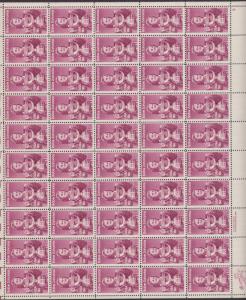 US #1932  Babe Zaharias  Full sheet of 50-MNH