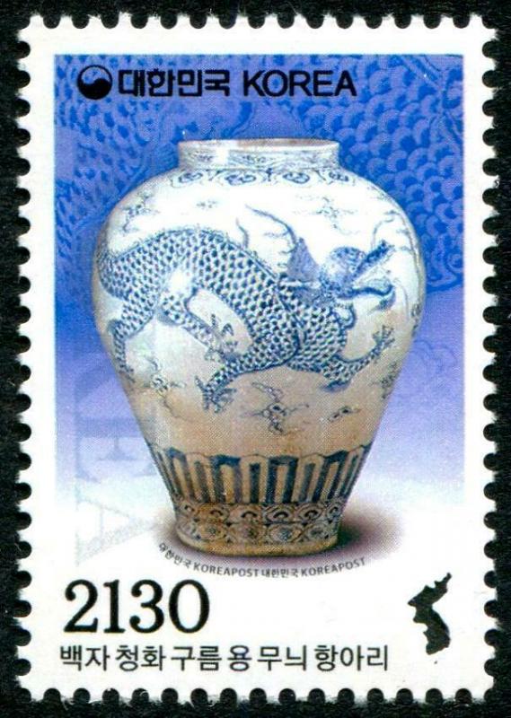 HERRICKSTAMP NEW ISSUES SOUTH KOREA White Porcelain Jar