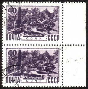 1949, Russia Soviet Union 40k, Used pair, Sc 1314