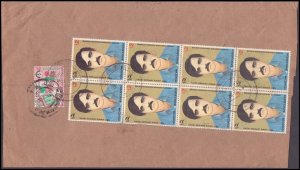 Bangladesh 1995 Sc 496 on cover (601)