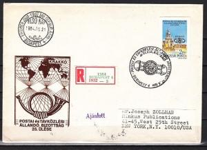 Hungary, Scott cat. 2850. View of Cracow, IMPERF issue. First day cover. ^