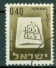 Israel - Scott 334