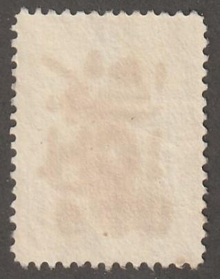 Persian stamp, Scott# 595, used, hinged with overprint black, 11.5/11.0, #L-180