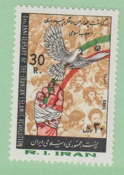 Iran Scott #2115Stamp - Mint Single