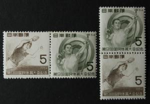 JAPAN #602-603 Horizontal & Vertical Pair 1954 9th National Athletic Meet MLH