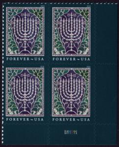 SC#5338 (50¢) Hanukkah Plate Block: LR #B11111 (2018) SA