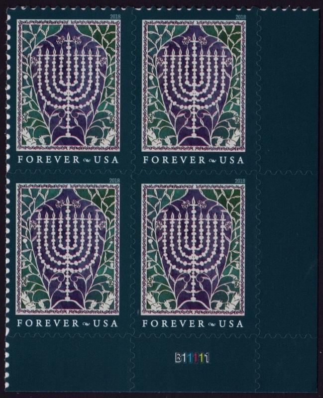 SC#5338 (50¢) Hanukkah Plate Block: LR #B11111 (2018) SA