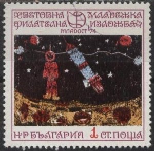 Bulgaria 2172 (used cto, nh) 1s child’s drawing: space research (1974)