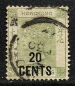 Hong Kong #61 QV Definitive Used Wmk.2 CV$13.00