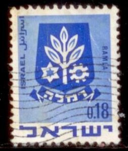 Israel 1969 SC# 389a Used