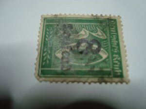 Germany ,  1923 ,  Sc#242a , wmk nework 126 , perf 14 , Style A 26 , RARE