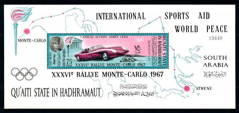 [95541] Aden Qu'aiti State Hadhramaut 1967 Motorsport Rally Sheet MNH