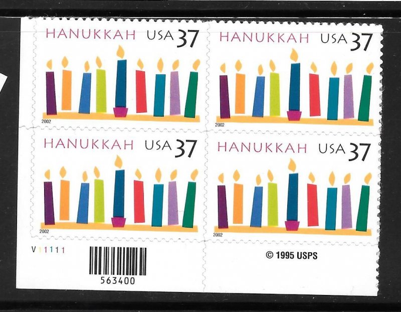 #3672 MNH Plate Block