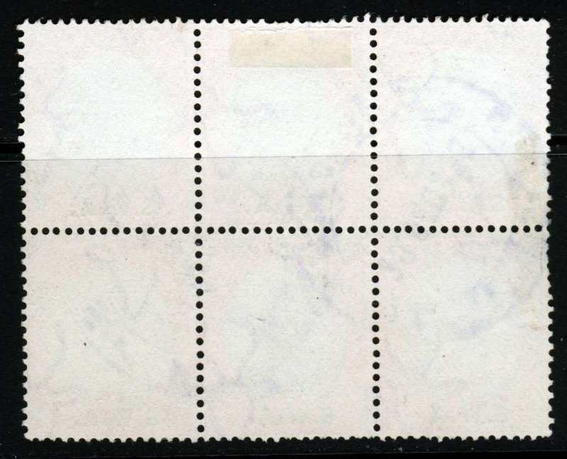 SOUTH WEST AFRICA 1930-31 1d. Black/Carmine Perf 15x14 Bilingual Block SG 69 VFU