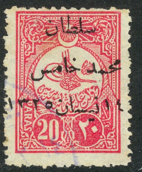 TURKEY LOCAL POST IN PALESTINE 1908 20pa Overprinted Sc 134var. VFU