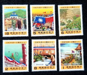 Taiwan 50th Commencement Sino Japanese War 1987 Military Soldier Flag (stamp MNH