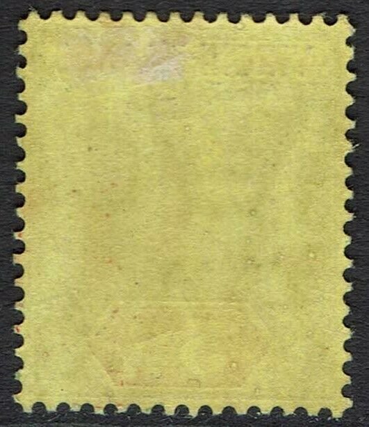 BRITISH VIRGIN ISLANDS 1913 KGV 5/- 