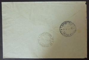 YUGOSLAVIA-RARE CANCEL ON LETTER R! serbia croatia jugoslawien slovenia M41