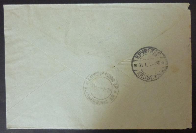 YUGOSLAVIA-RARE CANCEL ON LETTER R! serbia croatia jugoslawien slovenia M41