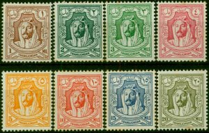 Transjordan 1942 Set of 8 SG222-229 Good MM