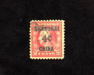 HS&C: Scott #K2 Used VF Offices Abroad US Stamp