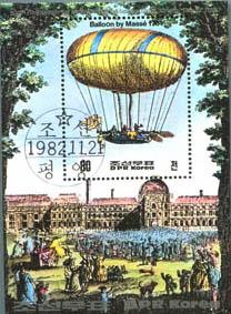 Korea Balloon Monte SC#2256 Souvenir Sheet SCV$$2.00