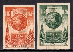 Russia - Scott #1083b, 1084a - Used/CTO - SCV $4.00