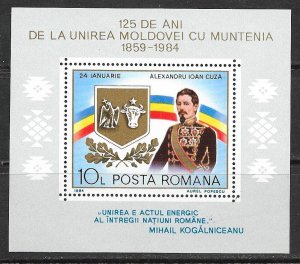 ROMANIA Sc 3174 NH SOUVENIR SHEET OF 1984 - UNION W/MOLDOVA