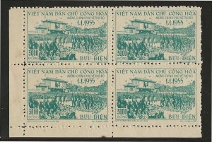 Vietnam  3000d  1955 New Year block of 4 NG VF