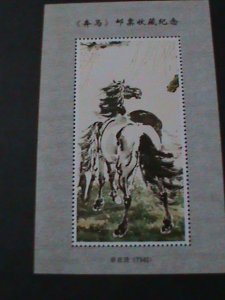 ​CHINA-1940-FAMOUS ARTIST HSU PEIHUNG'S GALLOPING HORSE PAINTING MNH S/S VF