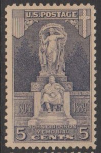 U.S. Scott #628 John Ericsson Memorial Stamp - Mint NH Single