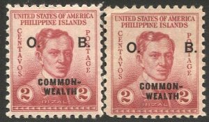 PHILIPPINES Sc O27, 1938 Officials, Unlisted Spacing Error between O & B