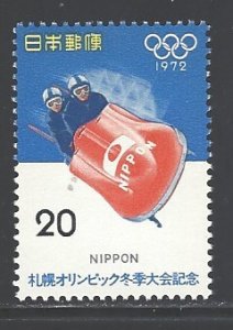 Japan Sc # 1104 mint never hinged (DDA)