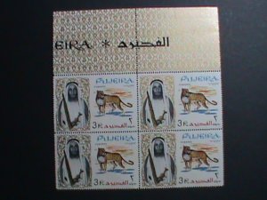 FUJEIRA-1964- SC# 16 SHEIK HAMAD  BIN MOHAMMED AL SHARQI &TIGER-MNH BLOCK OF 4-