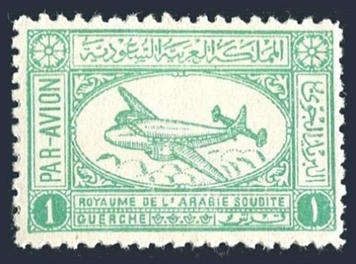 Saudi Arabia C1, MNH. Michel 29. Air Post 1949. Airspeed Ambassador Airliner.