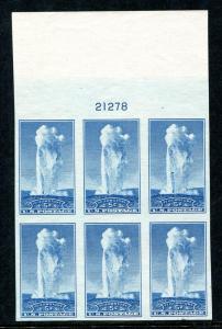 U.S. 760  Farley Upper Plate Block of 6, Full Sheet Margin