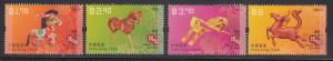 Hong Kong 2014 Year of the Horse MNH