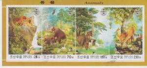 Korea 2003 Animal Bear Fauna in Painting ART CTO Scott 4309b