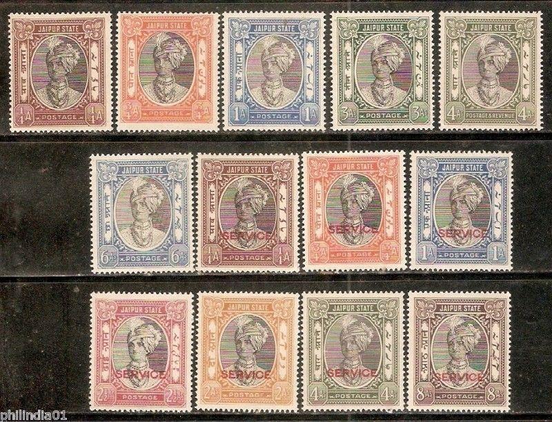 India JAIPUR State 13 Diff. King Man Singh POSTAGE & Service Stamp Cat. £80 MNH