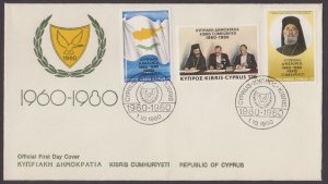 CYPRUS - 1980 20th ANNIVERSARY OF INDEPENDENCE - 3V - FDC