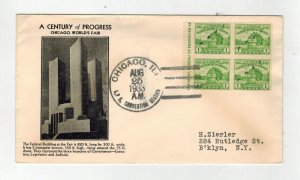 1933 CHICAGO WORLD'S FAIR - CENTURY PROGRESS 730-22 IMPERFORATE BLOCK OF 4