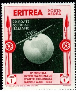 Eritrea, Scott #C5, Unused, Hinged