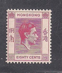 HONG KONG SC# 162c   FVF/MLH