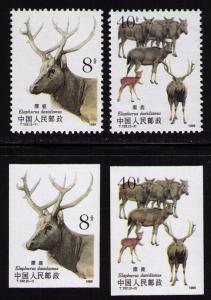 China PRC #2182-2183 MNH Perf & Imperf Sets